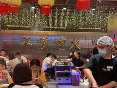 -朱光玉火锅馆(正弘城店)