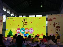 -广州市紫泥堂文化创意园景区