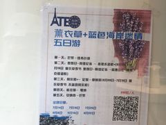 -重庆刘一手(巴黎一店)