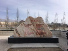 -海子诗歌陈列馆