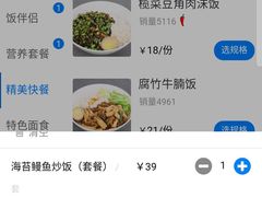 -夏雪花·清真餐厅(生态园店)