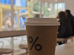 -% Arabica阿拉比卡咖啡(武汉天地店)