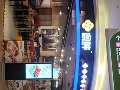 -苏晓玥·手作江南小吃(深圳北站店)