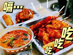 -五厂炸串(四流南路店)