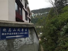 -康定跑马山风景区