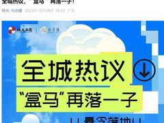 -珠海拱北口岸