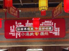 -小龙坎火锅(仓山万达店)