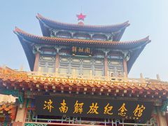 -解放阁