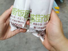 -猫街饭团(顶澳仔猫街店)