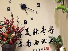 -理疗君·古法推拿姜疗SPA馆(东门店)