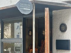 -Pain des Philosophes