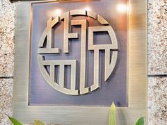 -盐说·西式餐酒馆(光明万达店)