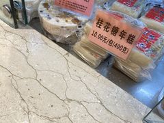 -沈大成(城隍庙店)