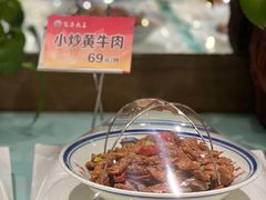 小炒黄牛肉-包子大王(新泽巷店)