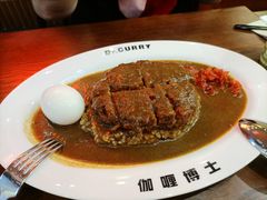 -伽喱博士 Dr.CURRY咖喱饭(太阳宫咖喱店)