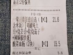 -富龙快餐店(小北店)