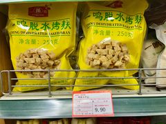 -婕妮璐超市 Jenny Lou’s Shop(三里屯店)