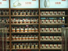 -薛记炒货(印象济南店)