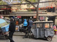 -清真·穆萨砂锅(大皮院店)