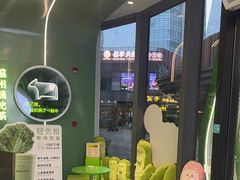 -迷客夏Milksha(圆融天幕店)