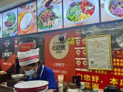 -老陈婆手工面庄