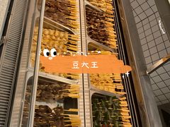-廖记棒棒鸡(青岛万象城店)