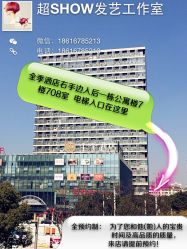 iphone_upload_pic-美格丝M.G.S Hair Salon