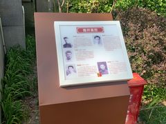 -南翠屏公园