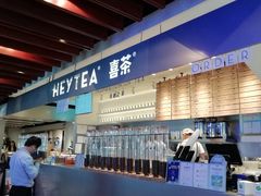 -喜茶(上海正大广场店)