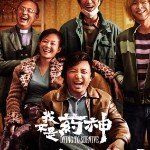 -万达影城(浦西万达广场激光IMAX店)