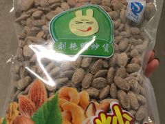 -刘艳明炒货(小心桥店)