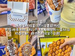 -官也街