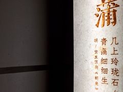 -遇玲珑餐厅