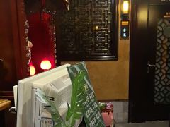 -富侨养生(光大会展店)