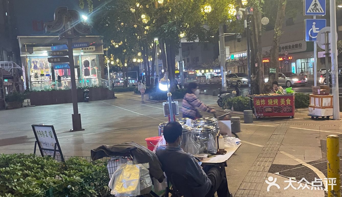 超级nice的老板做的最好吃的鸡蛋汉堡