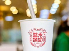 -益禾堂(宝岗店)