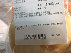 -blt精品超市(KKMALL京基店)