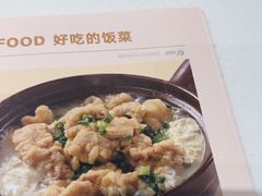 -眉州小吃(石景山店)