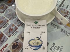 -仁信老铺甜品(北京路店)