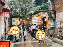 门面-陈添記·祖傳爽鱼皮·西关老字号(广州首店)
