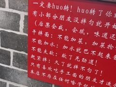 -手擀菠菜面(西康路店)