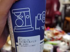 -ARTEASG啊T·新加坡奶茶(三坊七巷店)