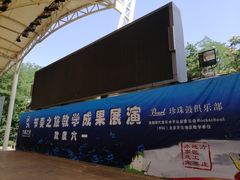-方庄体育公园