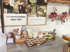 -人和水上飘(第一家店)