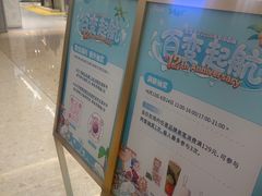 -余姚五彩城
