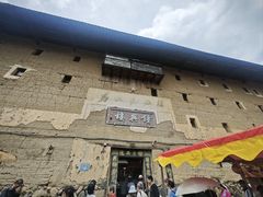 -福建土楼（南靖）云水谣景区-和贵楼