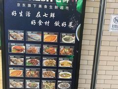 -七鲜超市(通州ONE店)