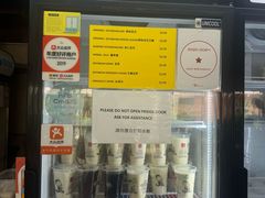 -老伴豆花(麦士威熟食中心店)