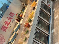 -德龙火锅(松源街直营店)