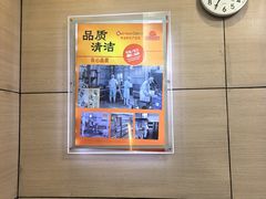 -庆丰包子铺(望京广顺店)